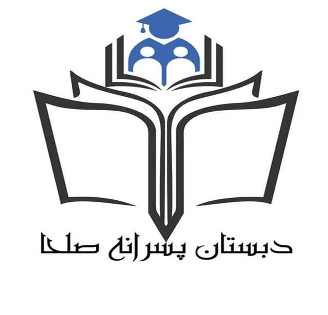 مهد و پیش دبستان شعبه یک